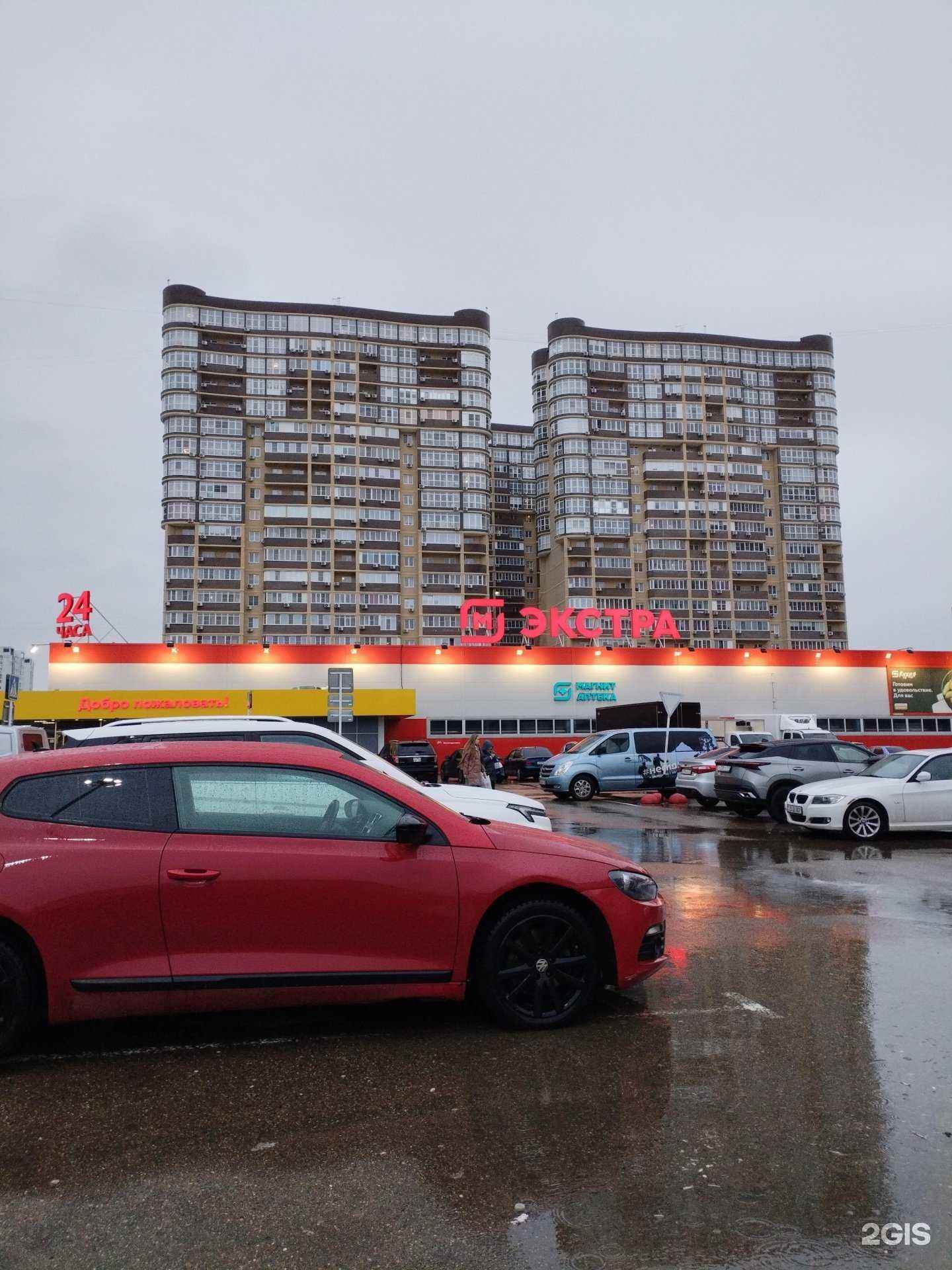 Отзывы на компанию Центр косметологии и массажа в Краснодаре c фото - фотография 2 из 2