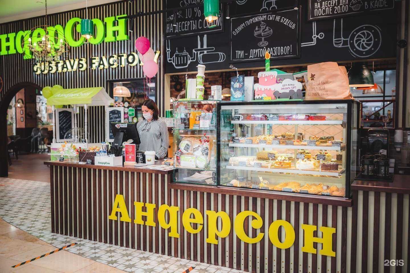 Отзывы на компанию Андерcон в г. Пушкино c фото