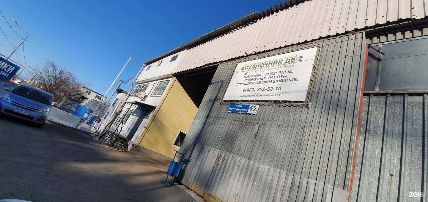 Отзывы на компанию Станочник ВЛ в г. Владивосток c фото