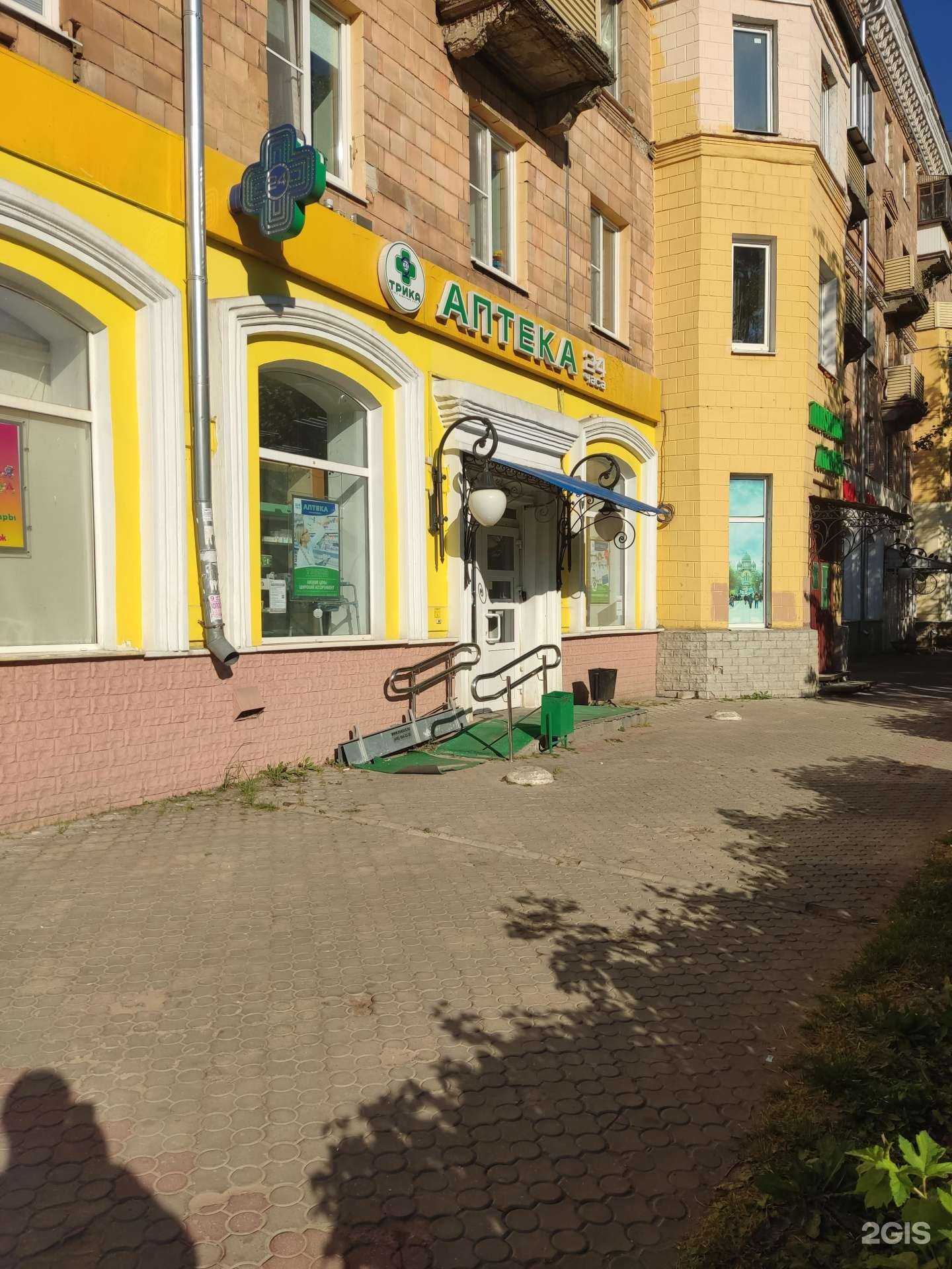 Отзывы на компанию Трика в Электростали c фото