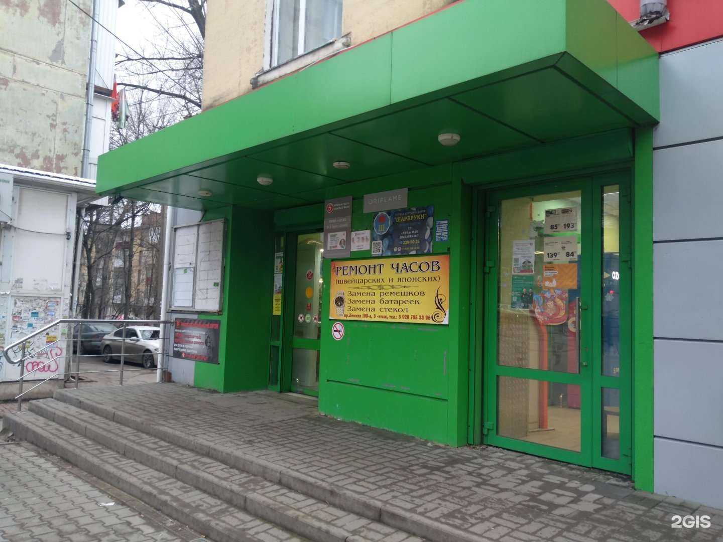 Отзывы на компанию Мастерская по изготовлению ключей в г. Ростов-на-Дону c фото