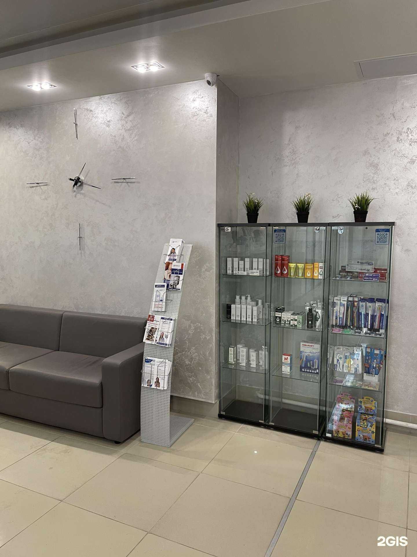 Отзывы на компанию ЦСМ-косметология в г. Томск c фото