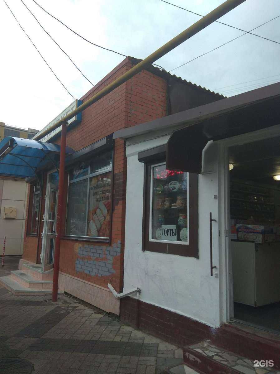 Отзывы на компанию Бьюти Бар А2 в Краснодаре c фото - фотография 2 из 2