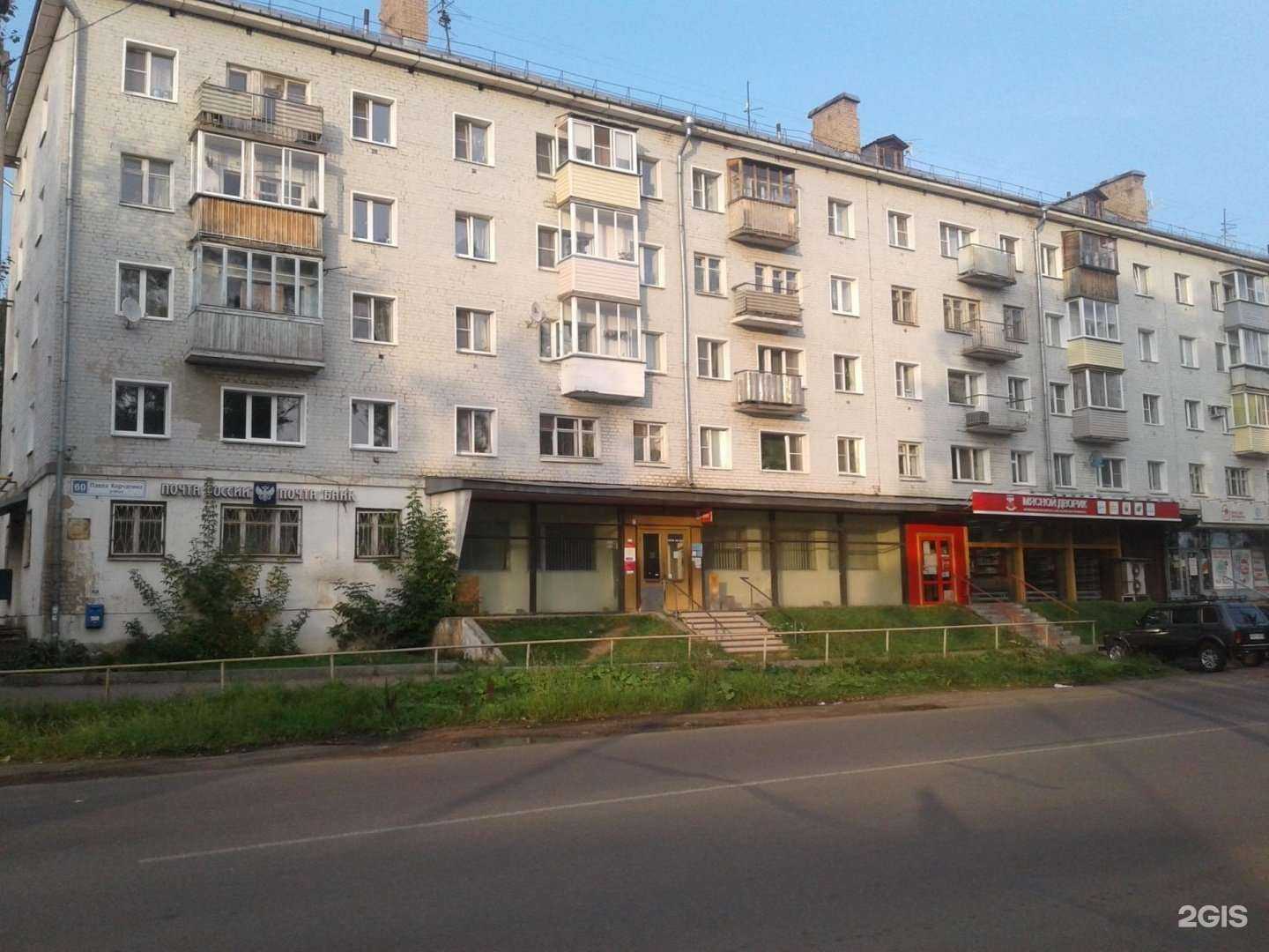 Отзывы на компанию СберБанк в Кирове c фото - фотография 3 из 3