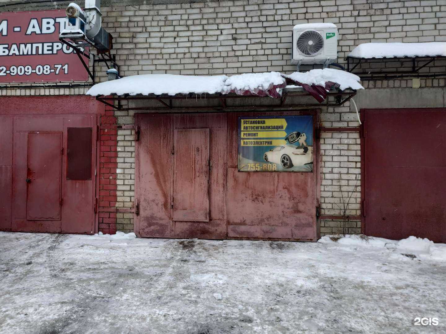 Отзывы на компанию Автомастерская в Кирове c фото