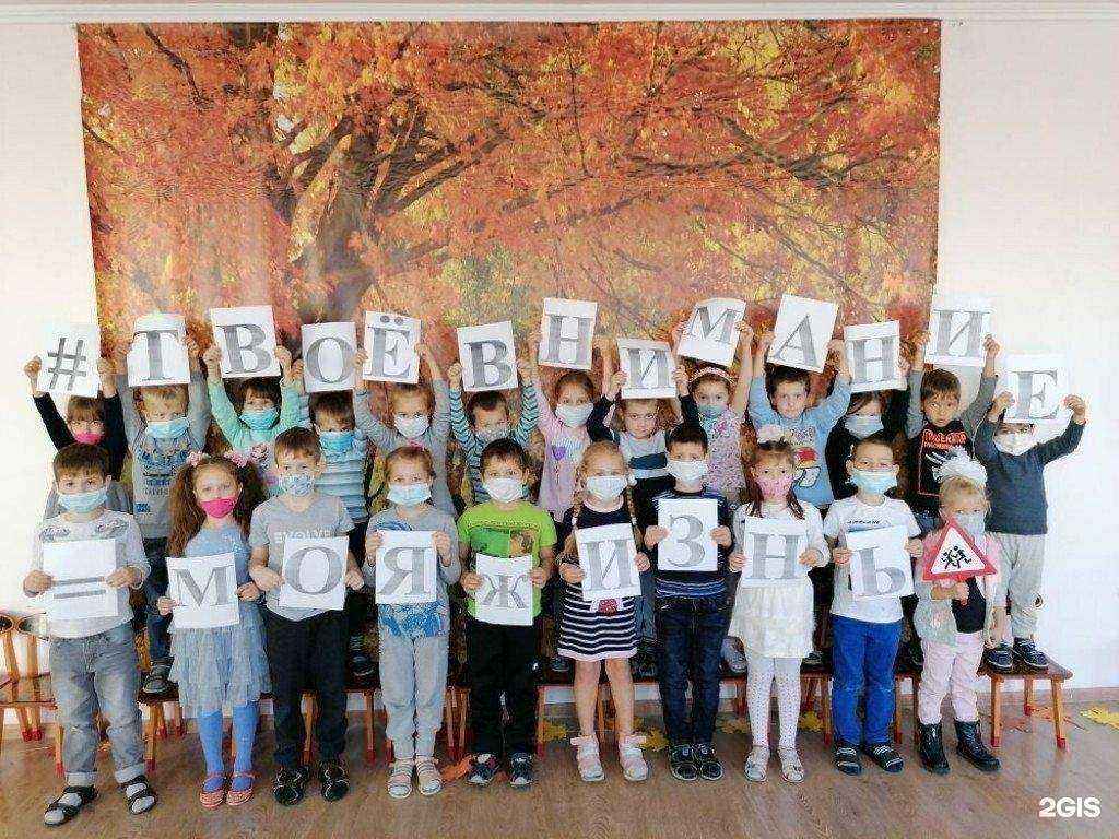 Отзывы на компанию Малыш в г. Новороссийск c фото