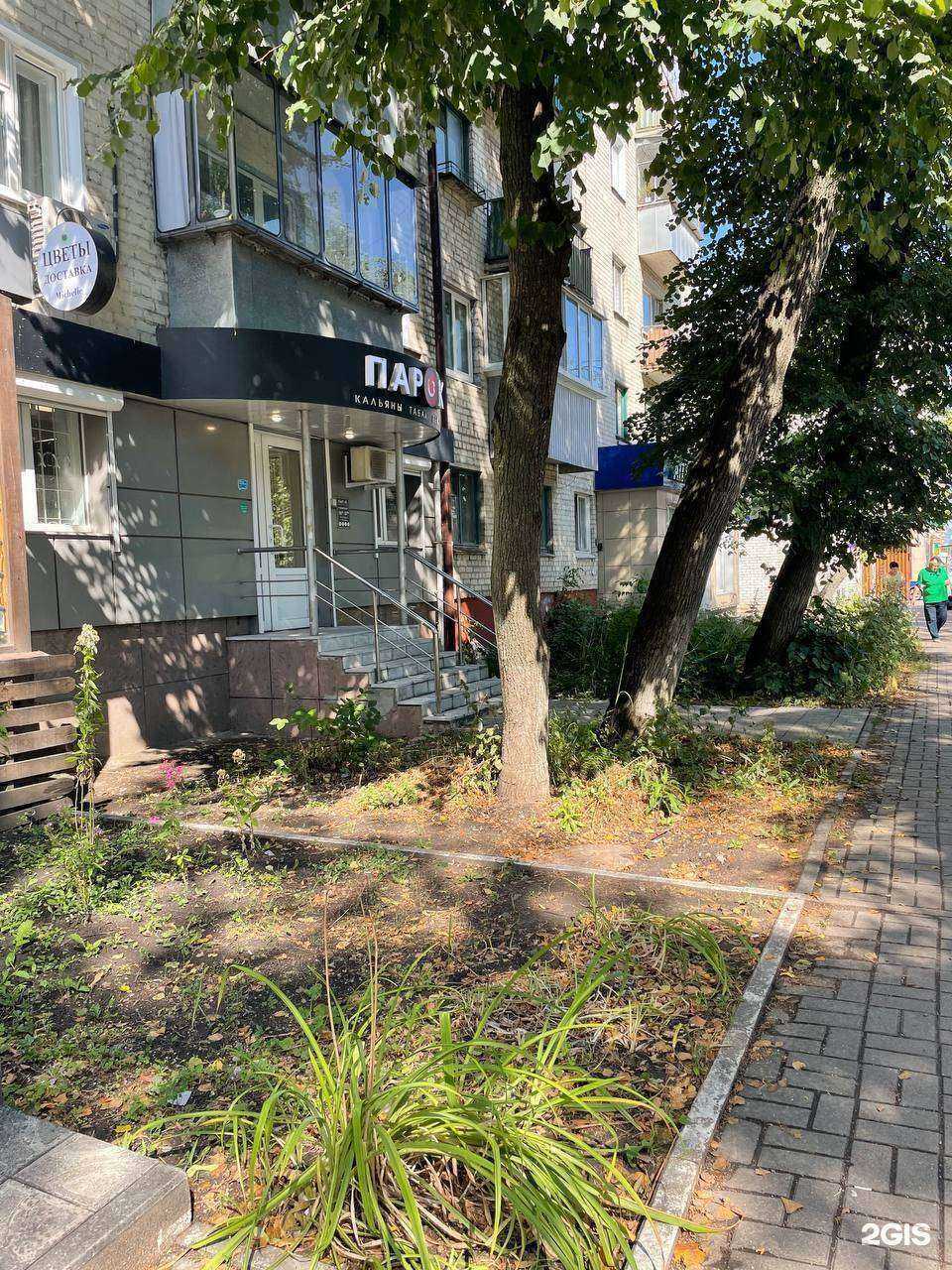 Отзывы на компанию ПарОк в Курске c фото