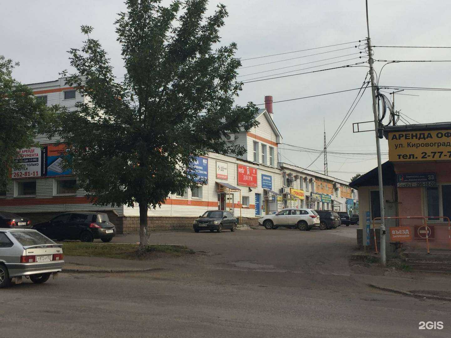 Отзывы на компанию Строительный рынок в г. Уфа c фото