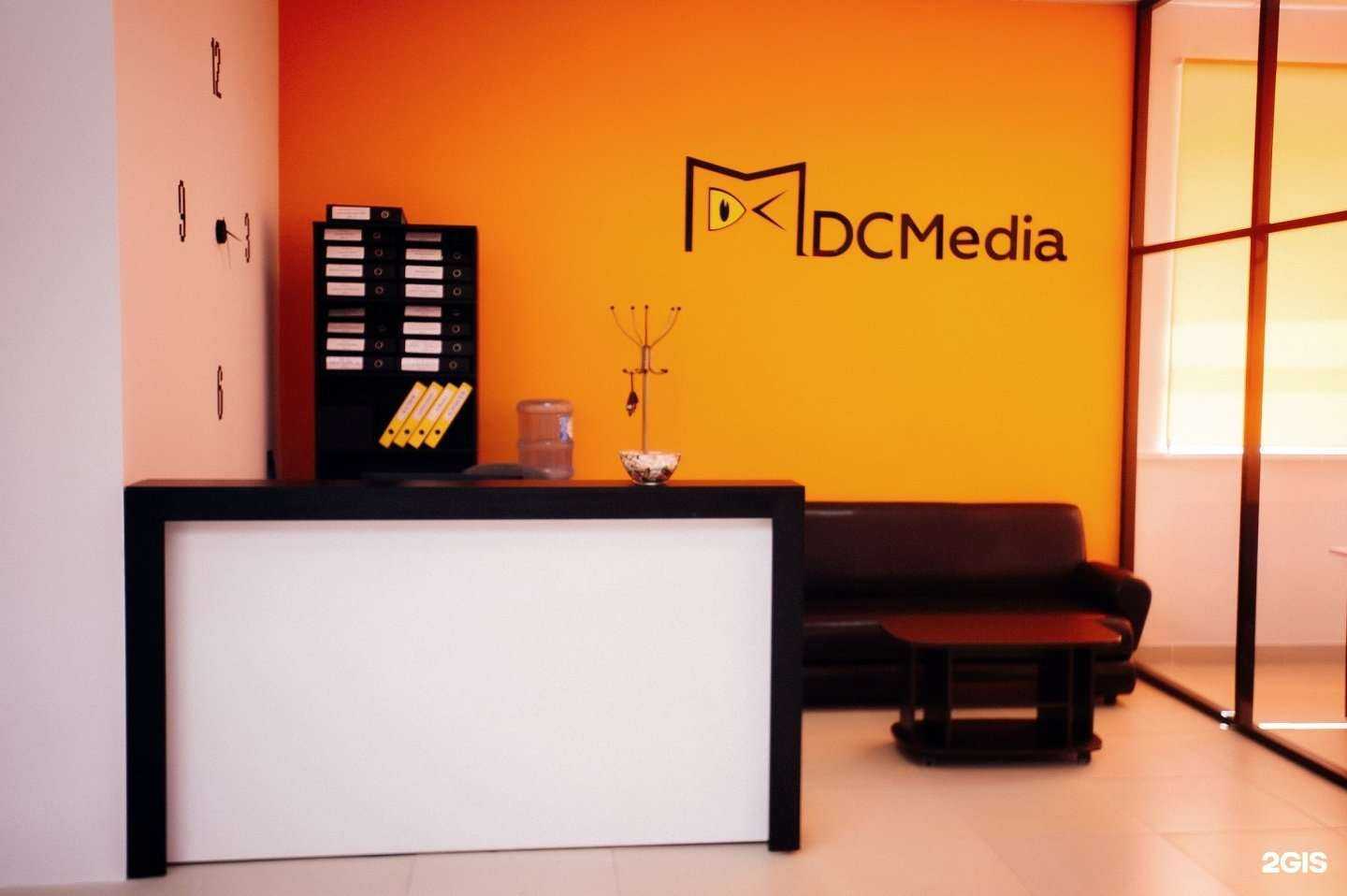 Отзывы на компанию DCMedia в Оренбурге c фото