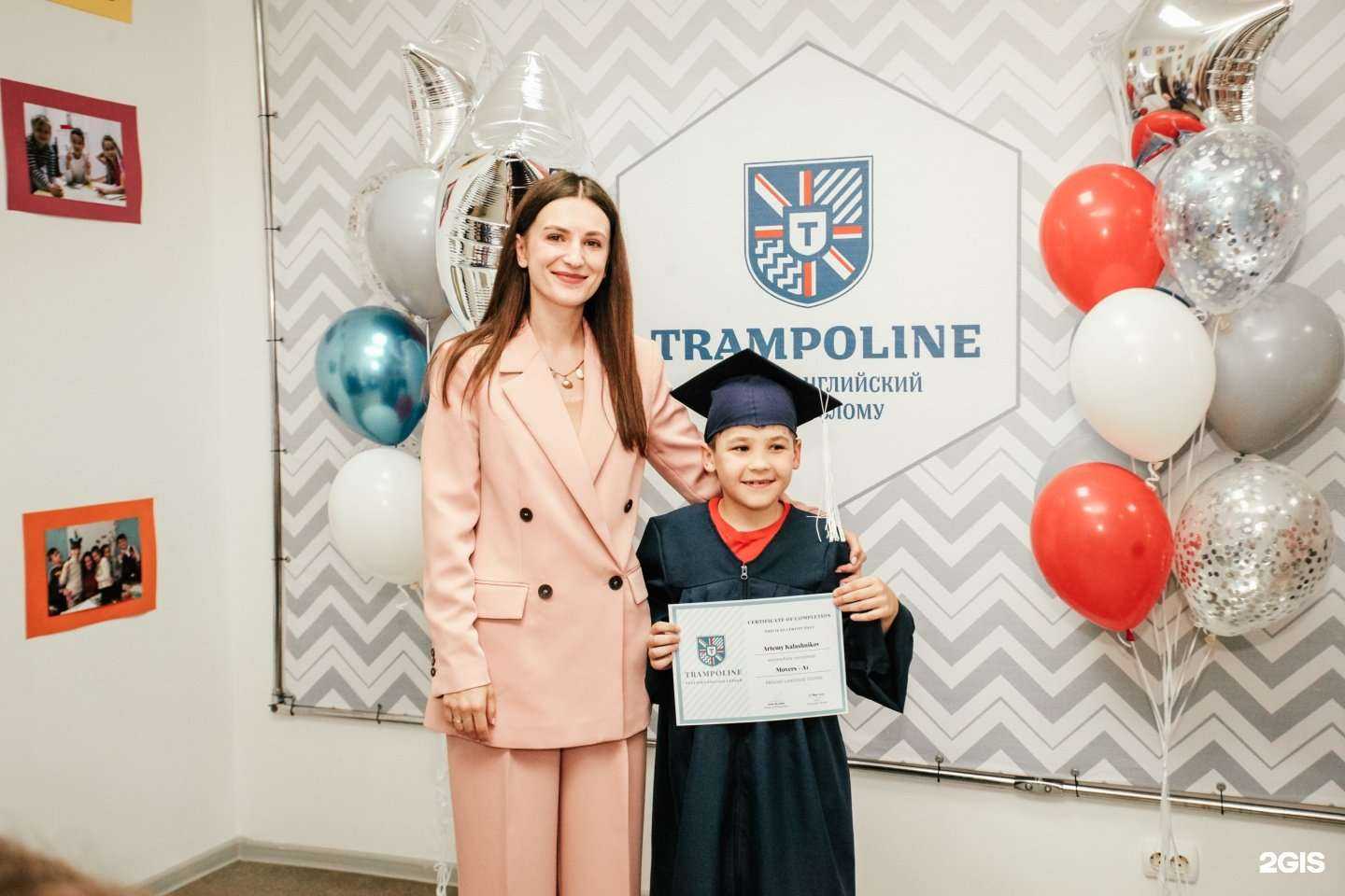 Отзывы на компанию Трамплин в Краснодаре c фото