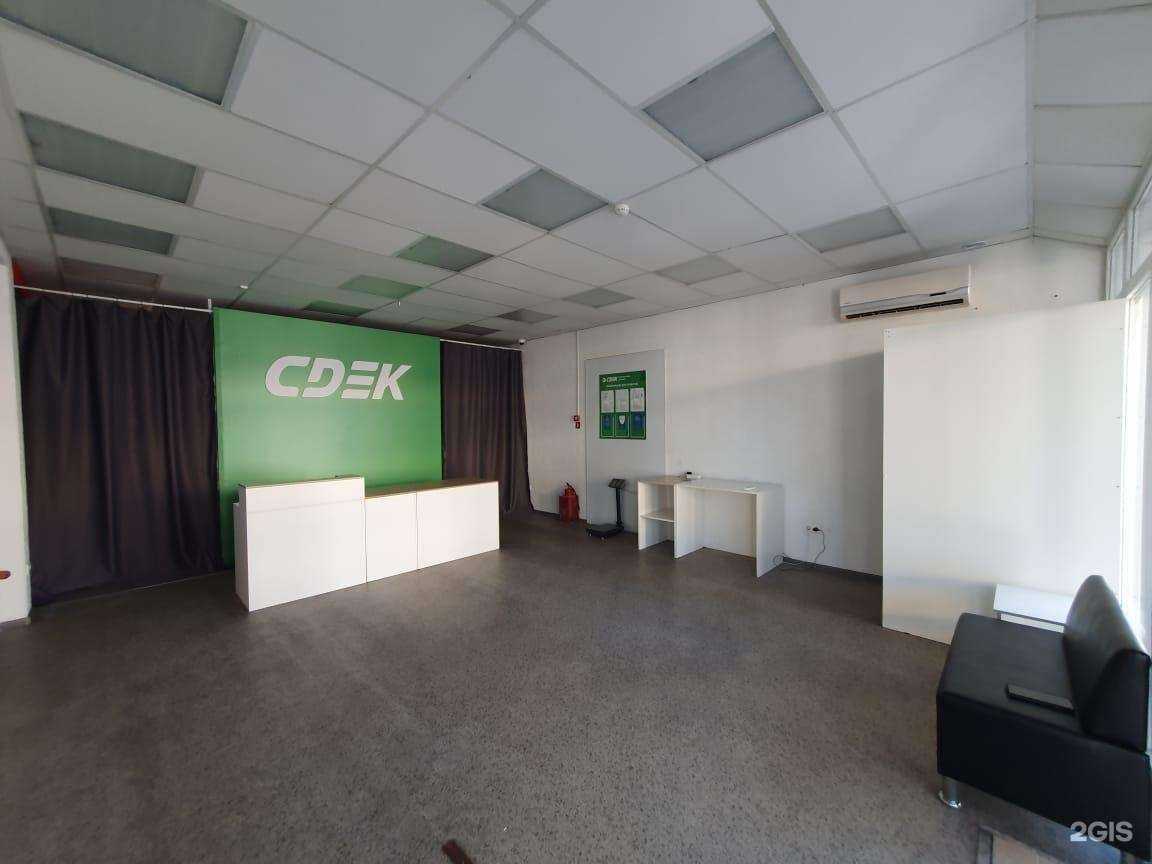 Отзывы на компанию CDEK в Геленджике c фото