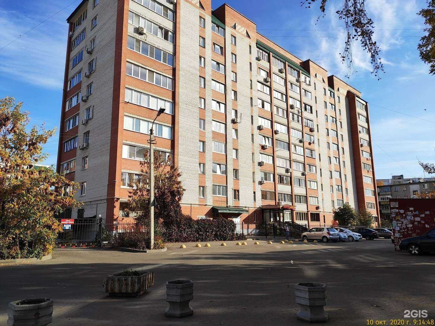 Отзывы на компанию МедМикс Плюс в Пензе c фото - фотография 2 из 2