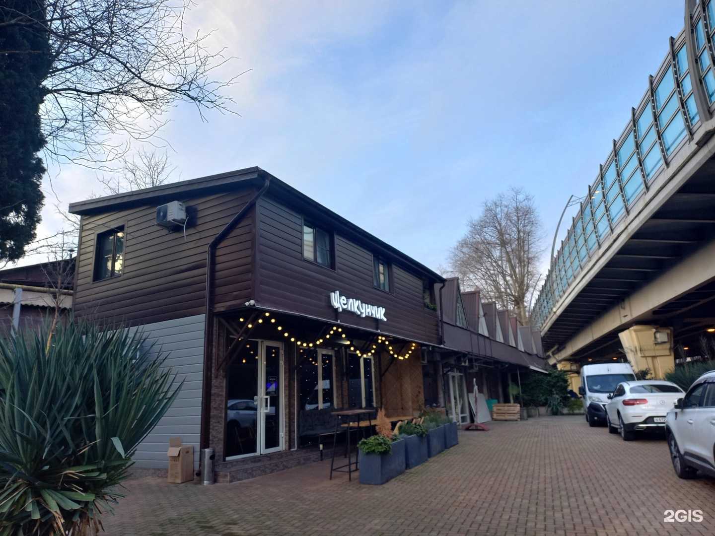 Отзывы на компанию Реберная в Сочи c фото - фотография 2 из 2