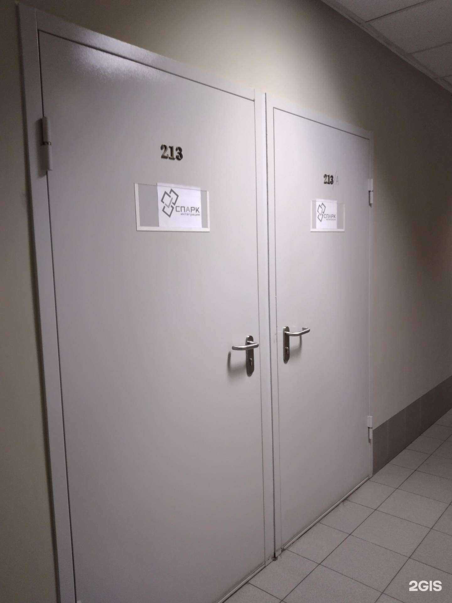 Отзывы на компанию Спарк Интеграция в Туле c фото