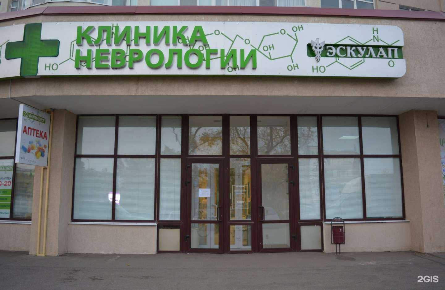 Отзывы на компанию Эскулап в г. Пенза c фото