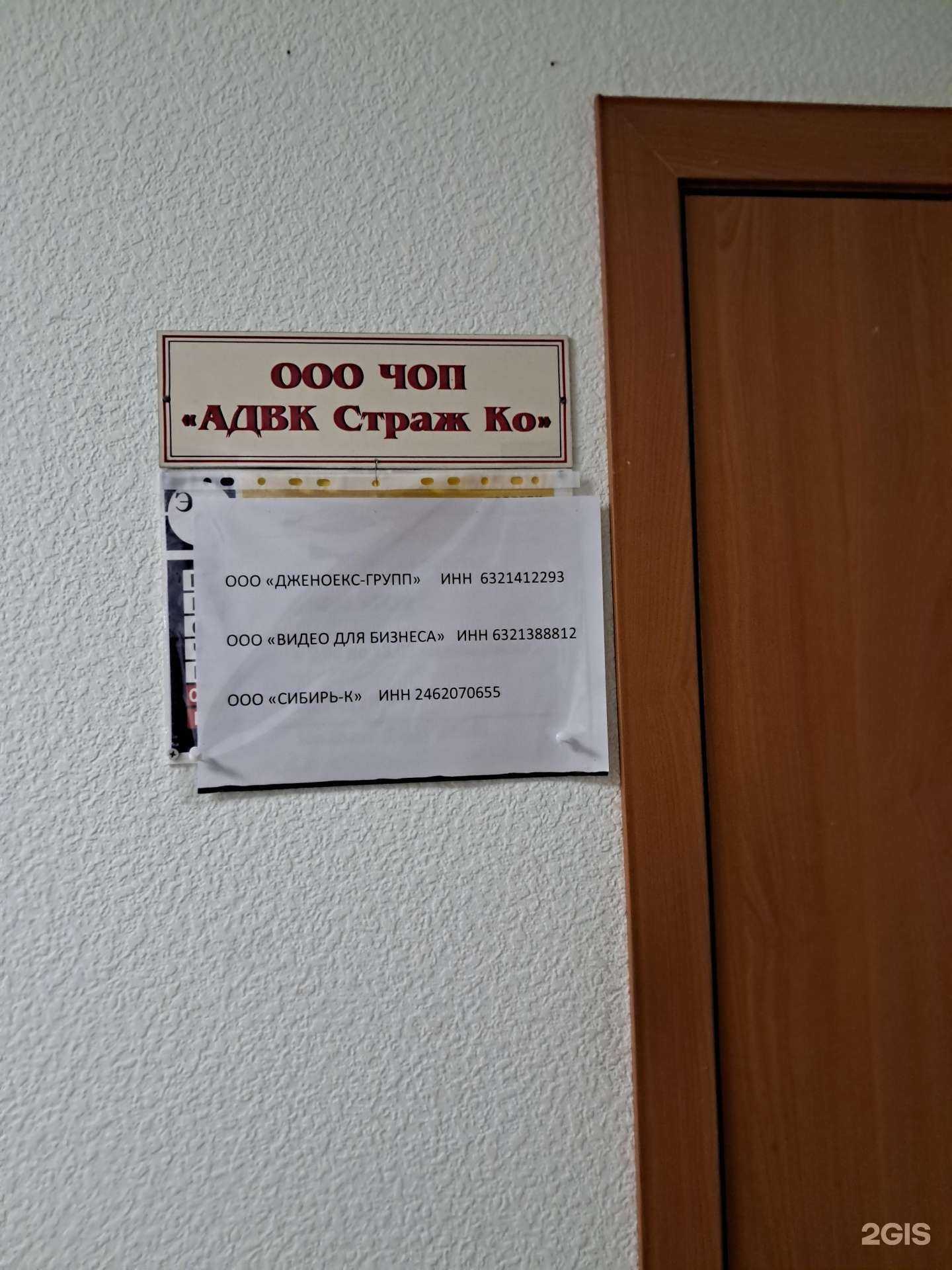 Отзывы на компанию Видео для Бизнеса  в г. Тольятти c фото