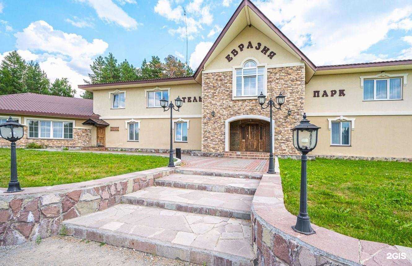 Отзывы на компанию Евразия в г. Екатеринбург c фото