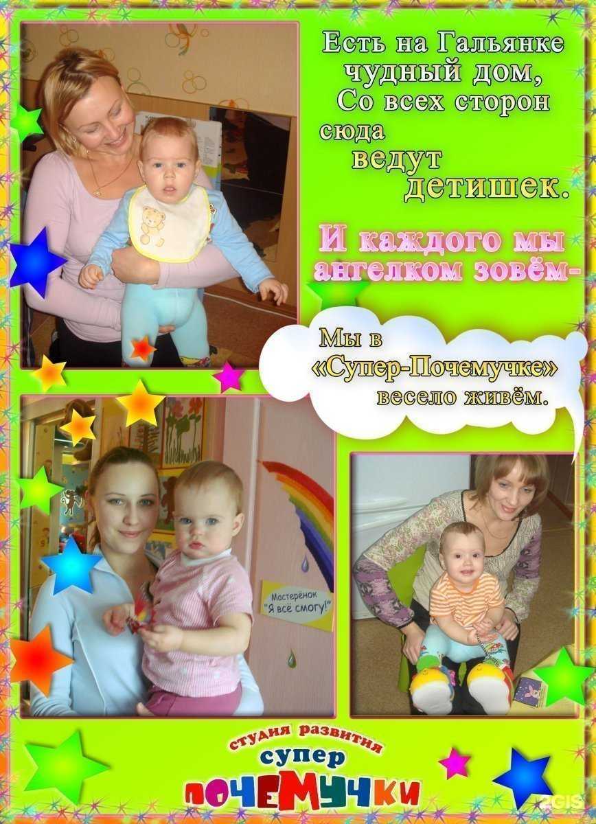 Отзывы на компанию Я Смогу в Нижнем Тагиле c фото