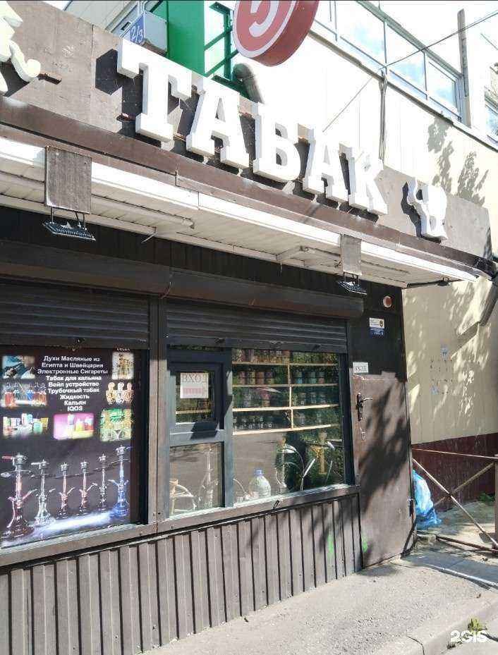 Отзывы на компанию Маэстро табак в г. Жуковский c фото