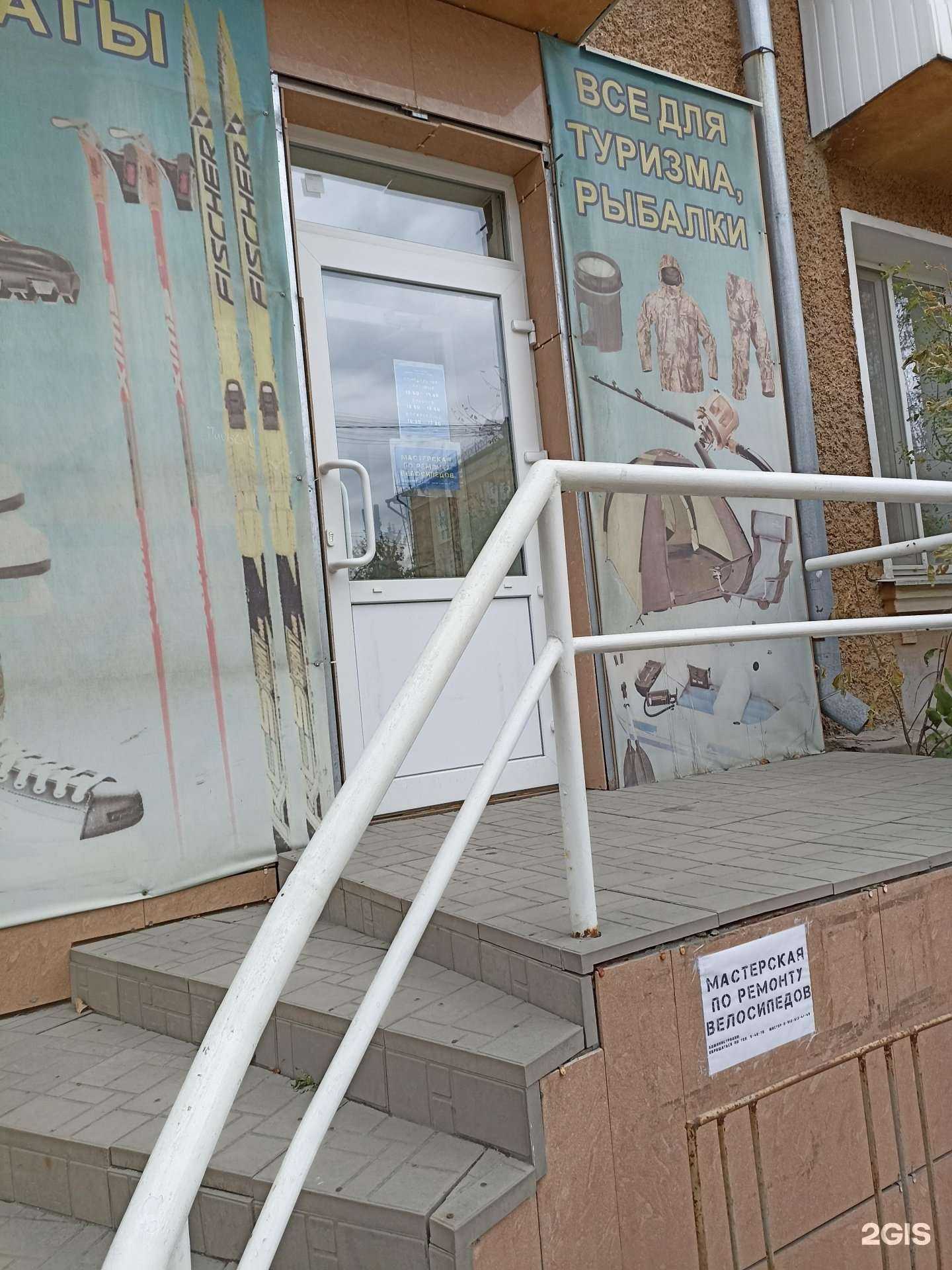 Отзывы на компанию Спорт`эк в Ревде c фото