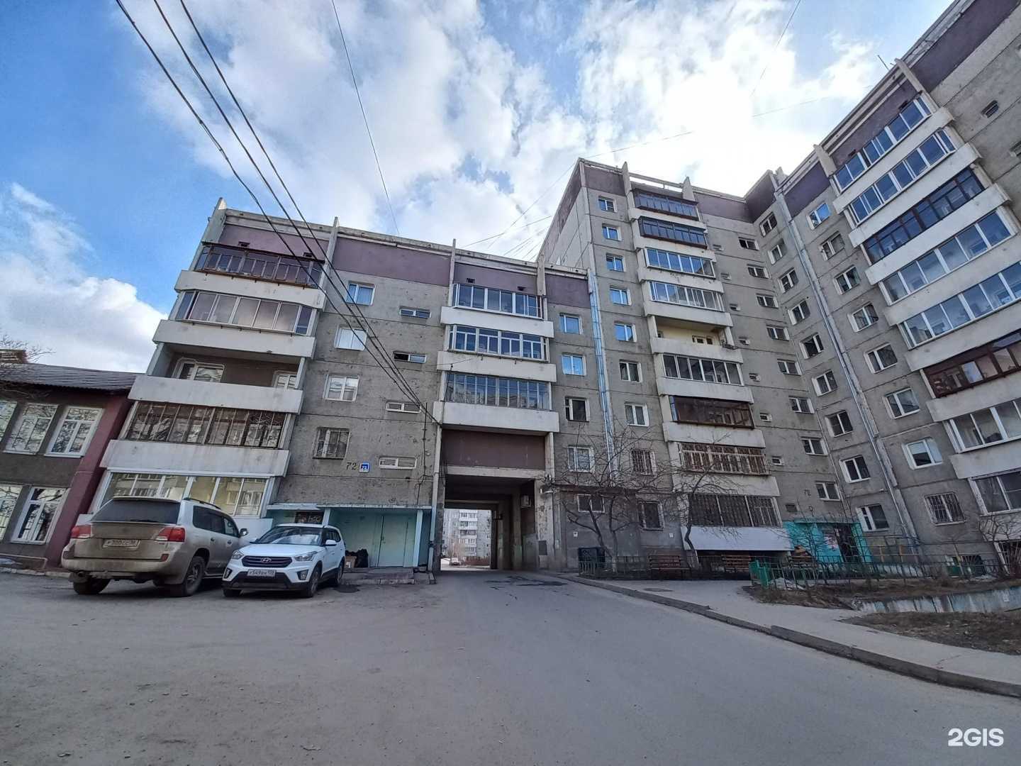 Отзывы на компанию Dnk-Beauty в Иркутске c фото - фотография 2 из 2