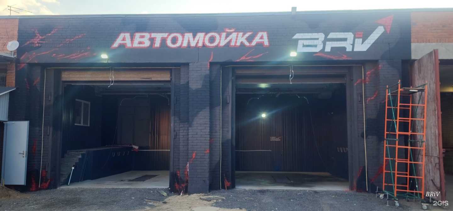 Отзывы на компанию Brv в Казани c фото