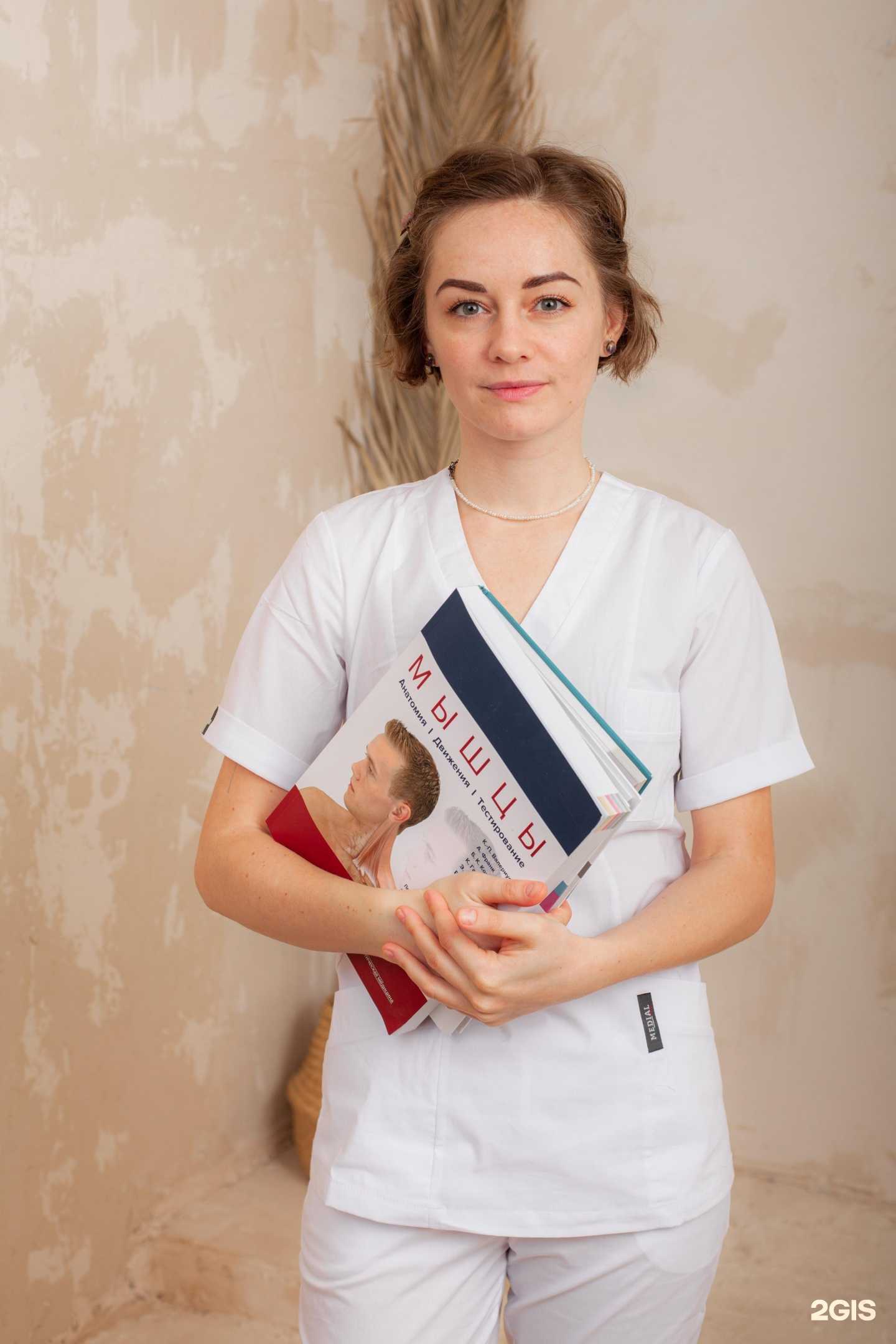 Отзывы на компанию Дари Массаж в г. Ростов-на-Дону c фото