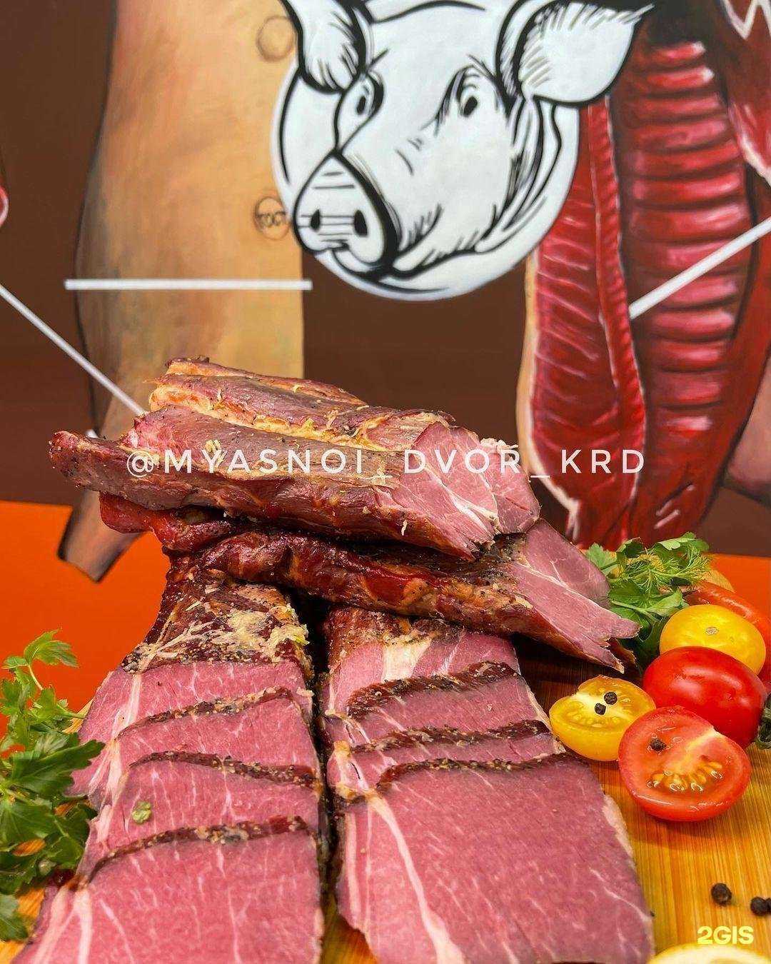 Отзывы на компанию Мясной Двор в Краснодаре c фото