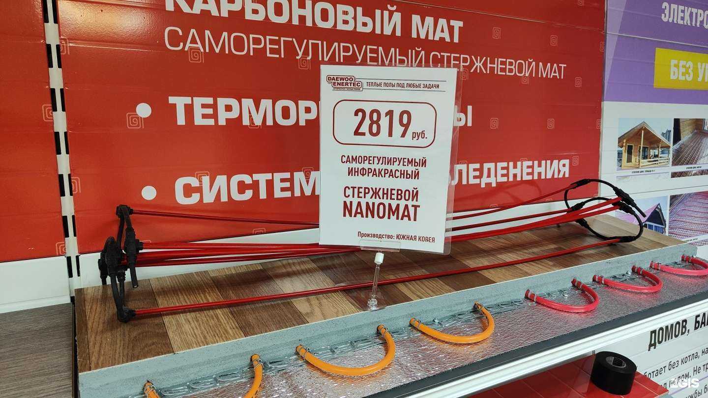 Отзывы на компанию Daewoo Enertec Вологда в г. Вологда c фото