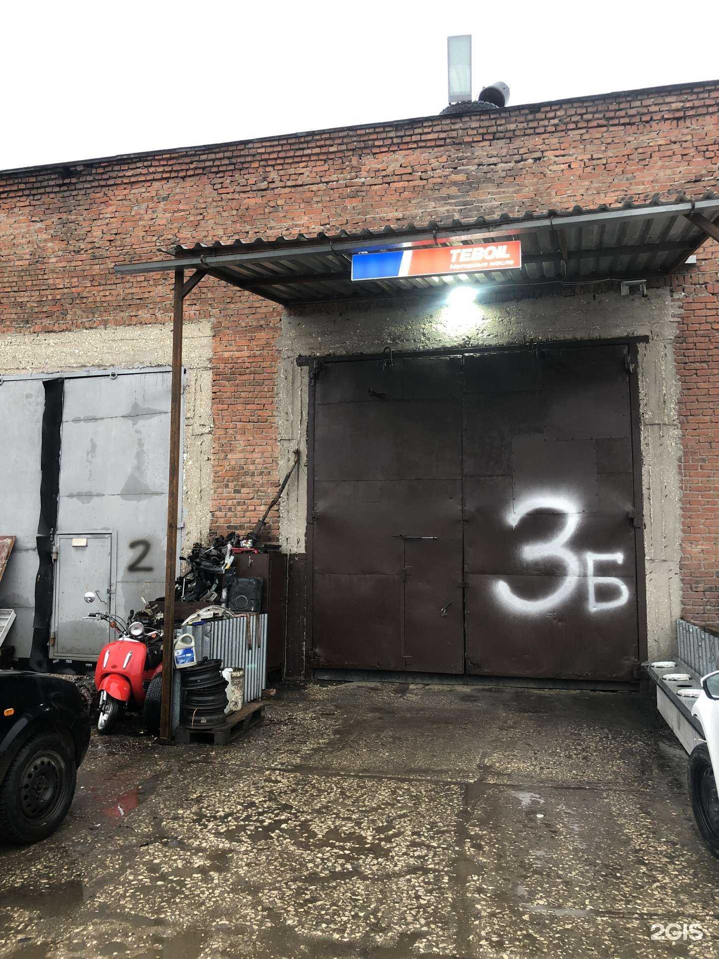 Отзывы на компанию MiRash в Самаре c фото