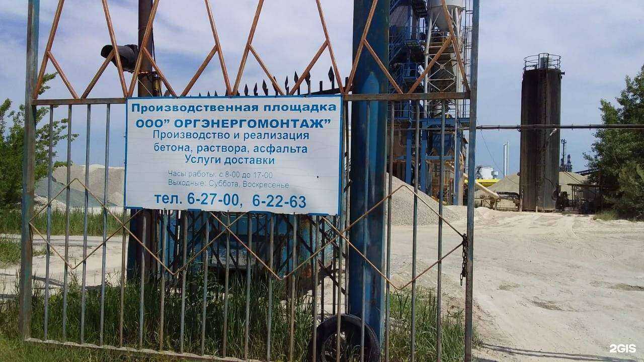 Отзывы на компанию Строитель в г. Новокуйбышевск c фото