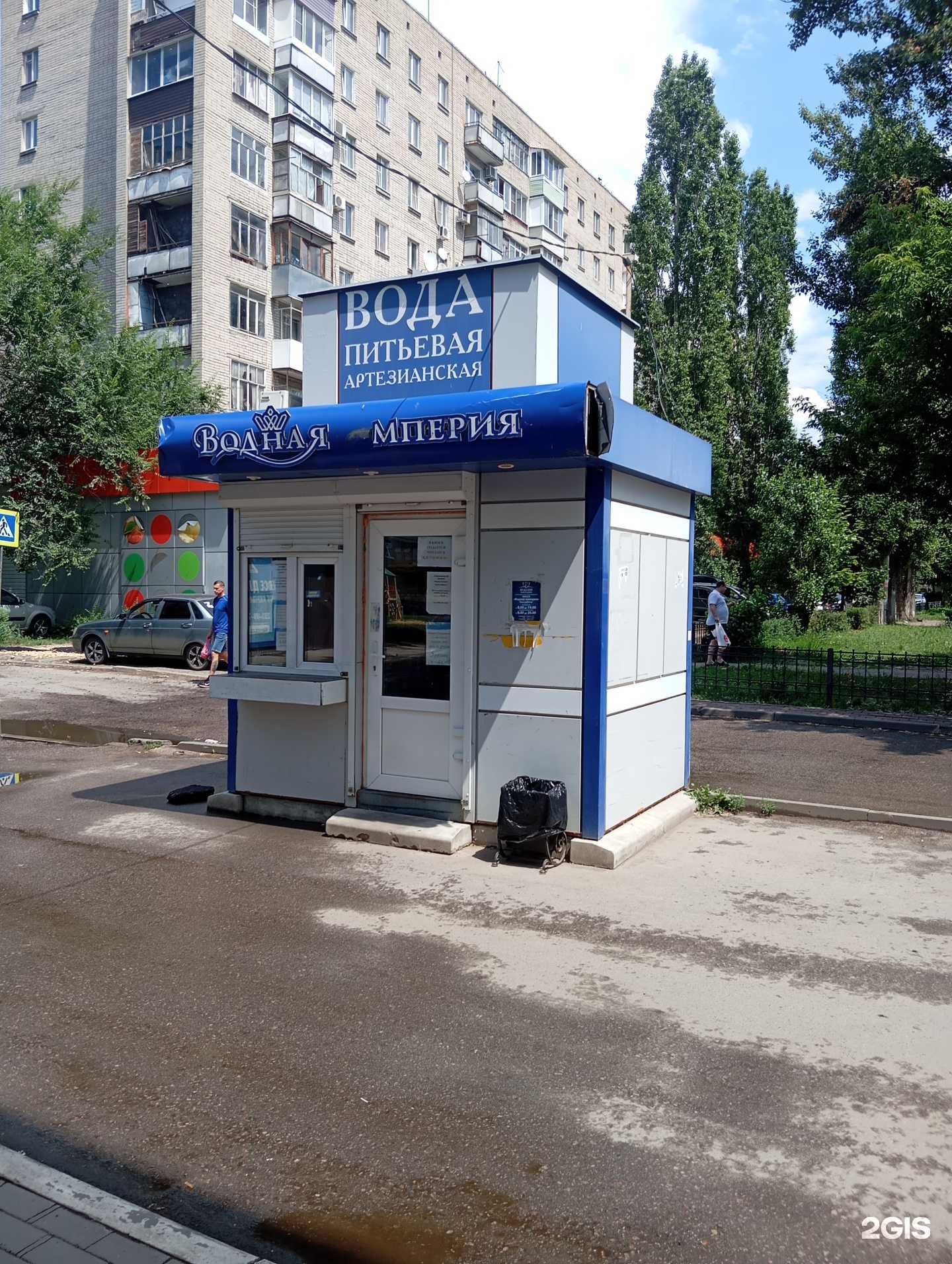 Отзывы на компанию Водная Империя в Воронеже c фото