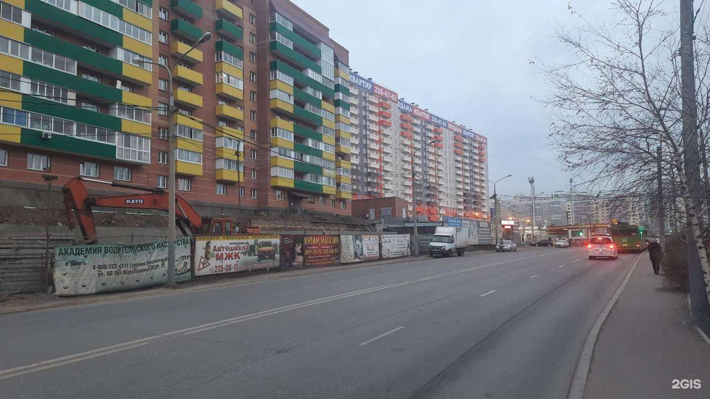 Отзывы на компанию Автомобилизация в Красноярске c фото