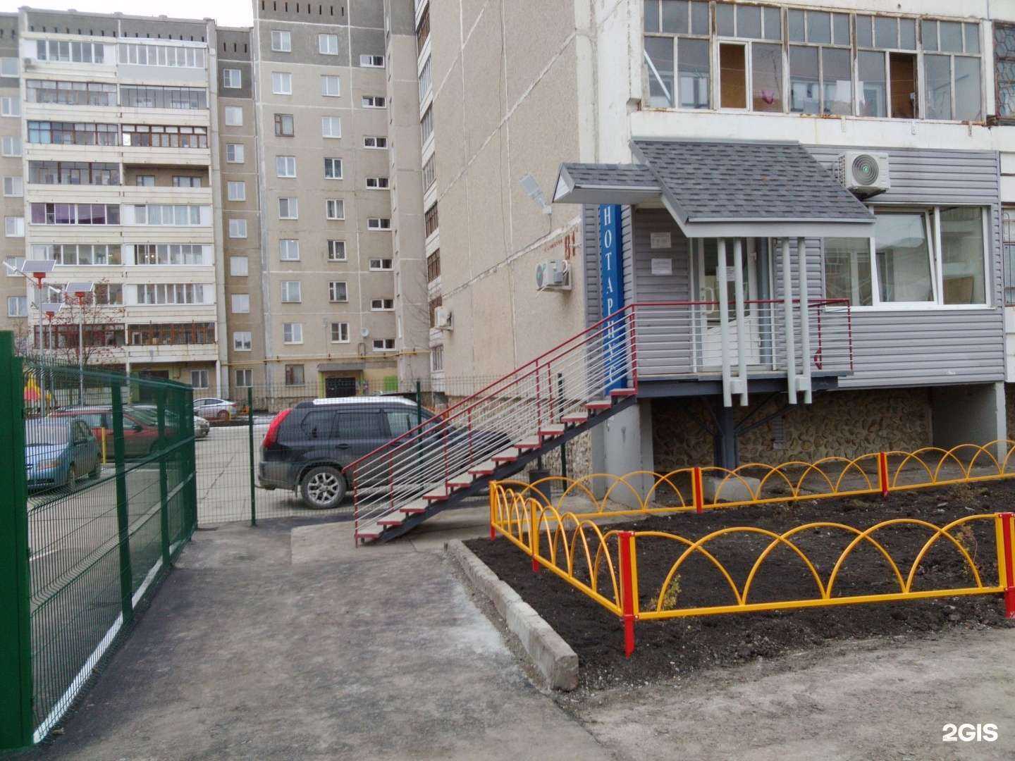 Отзывы на компанию Мараfет в Каменске-Уральском c фото - фотография 2 из 2