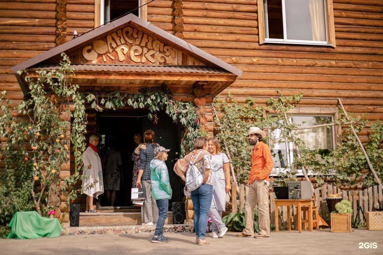 Отзывы на компанию Cемейная Вальдорфская школа  в Самаре c фото