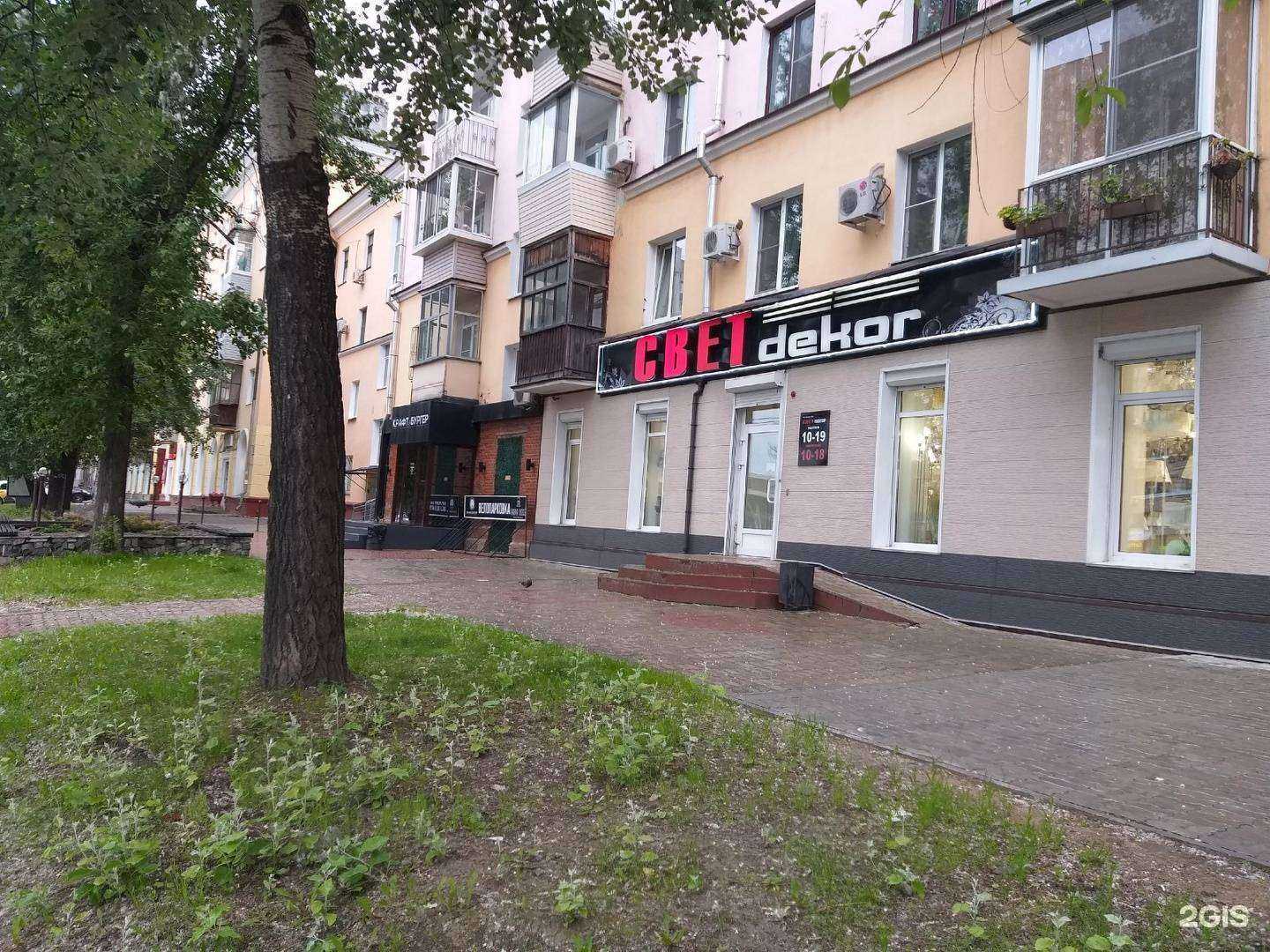 Отзывы на компанию Крафт бургер в Хабаровске c фото - фотография 2 из 2