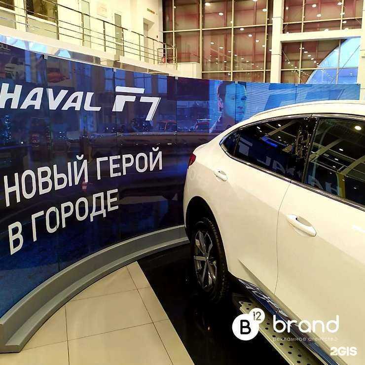 Отзывы на компанию B12 brand в Барнауле c фото