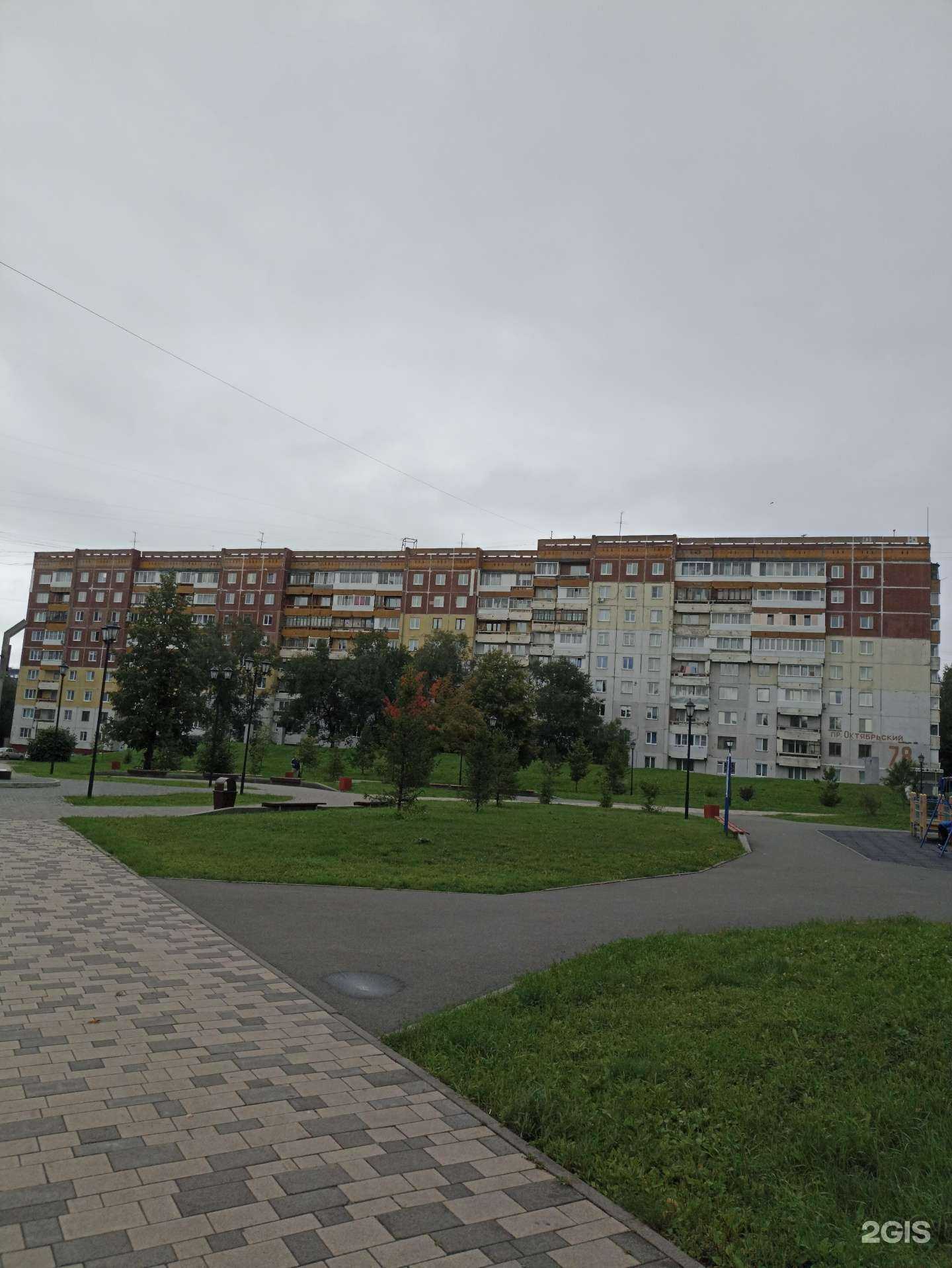 Отзывы на компанию Шарм в Кемерове c фото - фотография 2 из 2