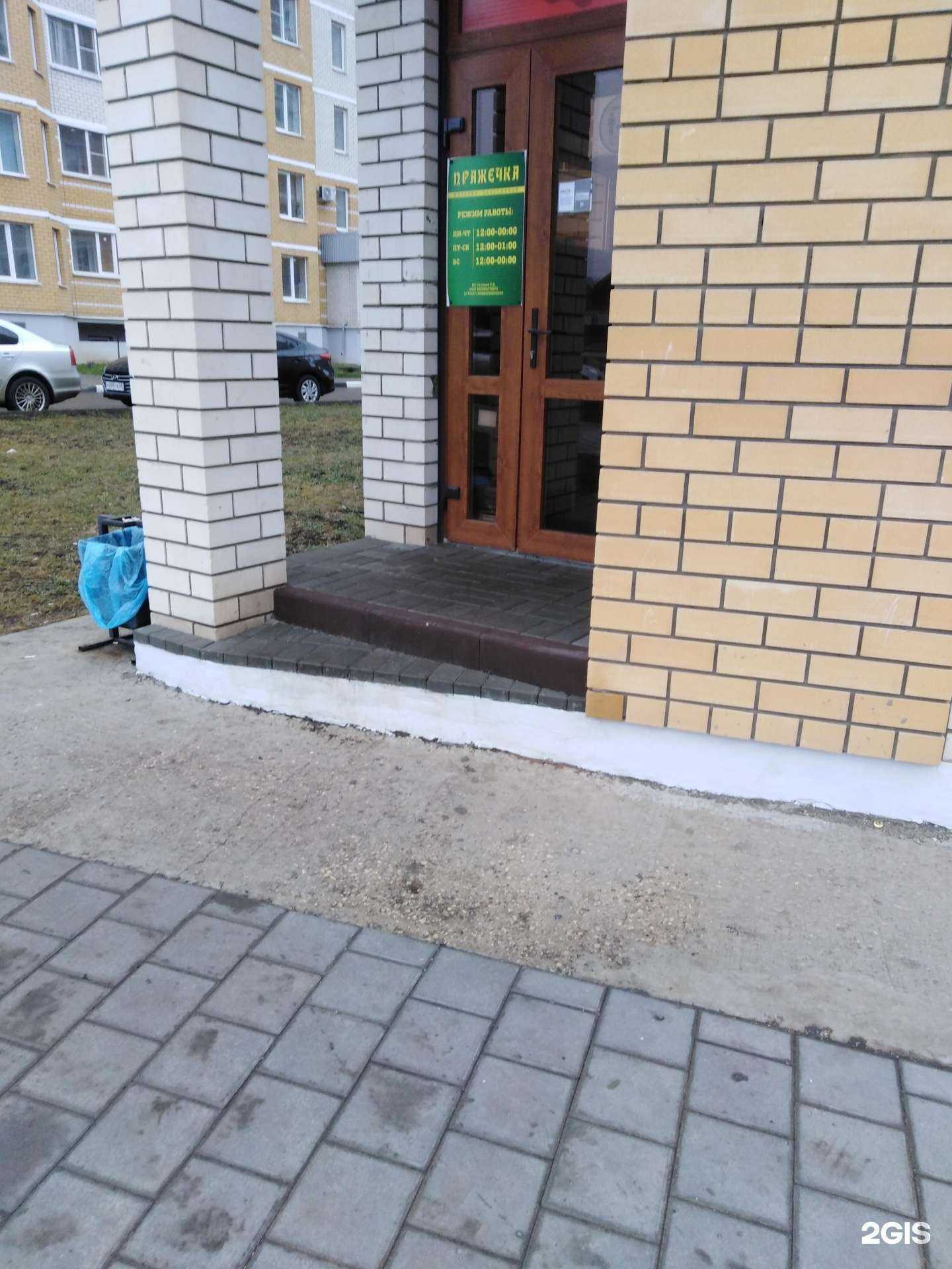 Отзывы на компанию Праж.ка в г. Тамбов c фото