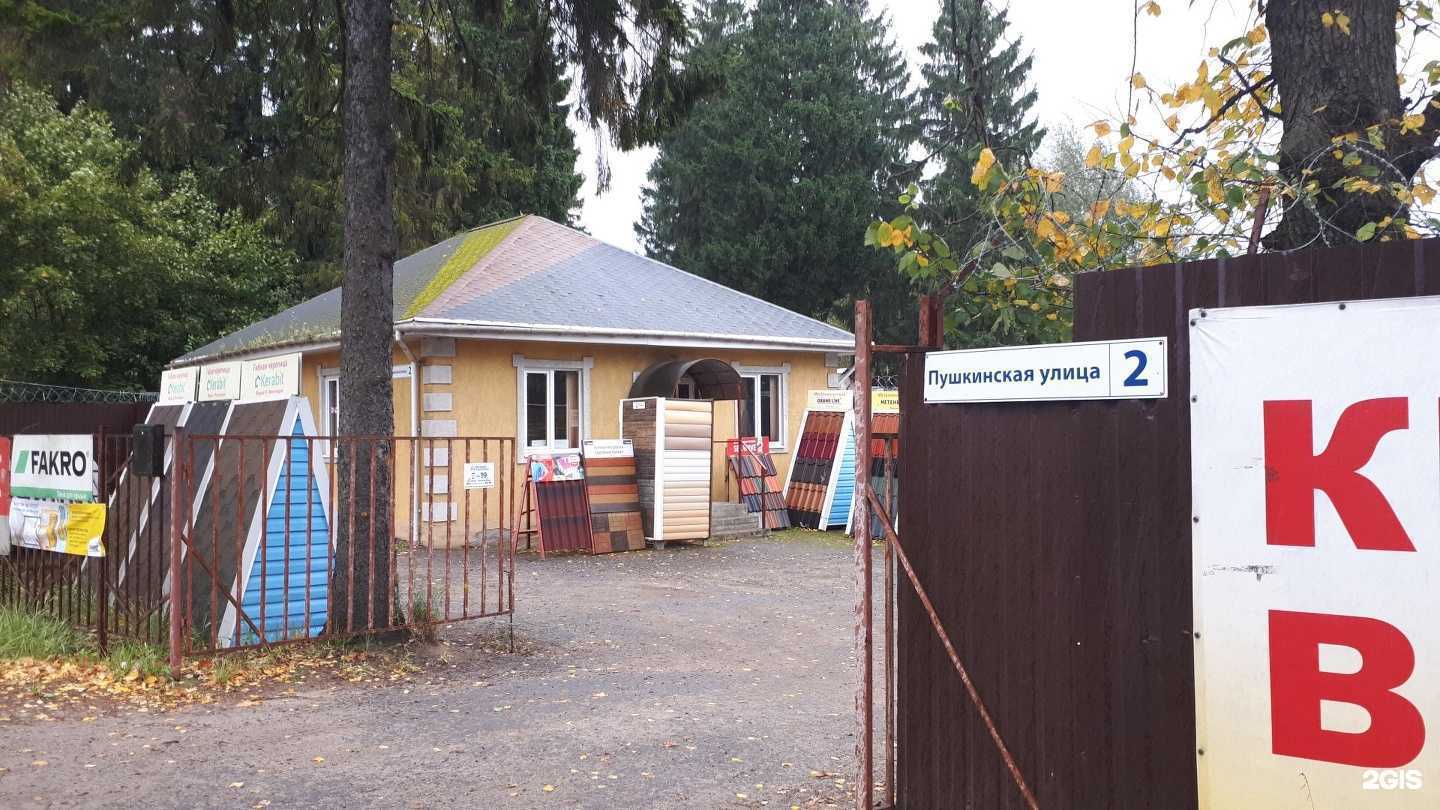 Отзывы на компанию Удачная покупка в Всеволожске c фото