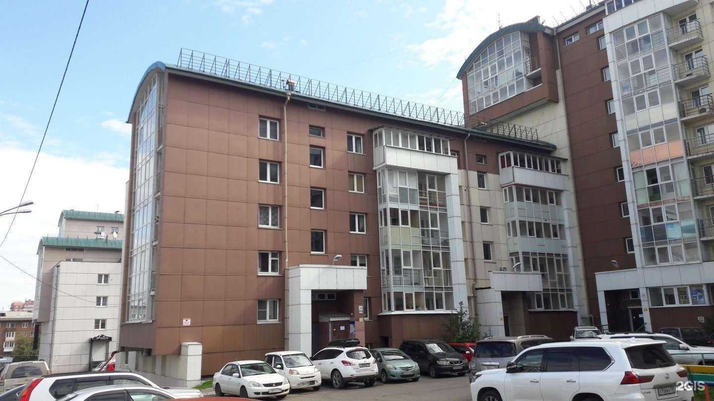 Отзывы на компанию Красна-девица в Иркутске c фото - фотография 2 из 2