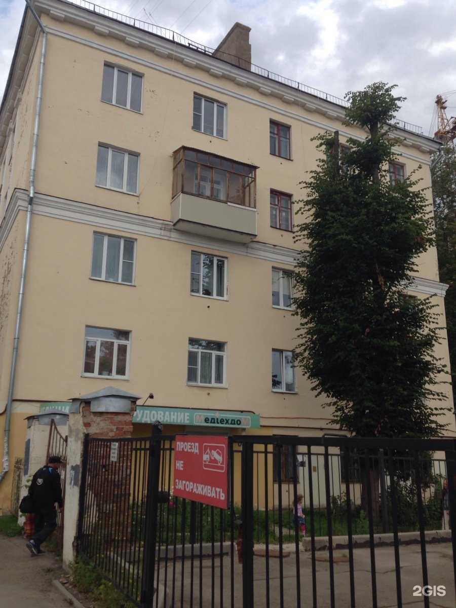 Отзывы на компанию Дерматолог в Туле c фото - фотография 2 из 2