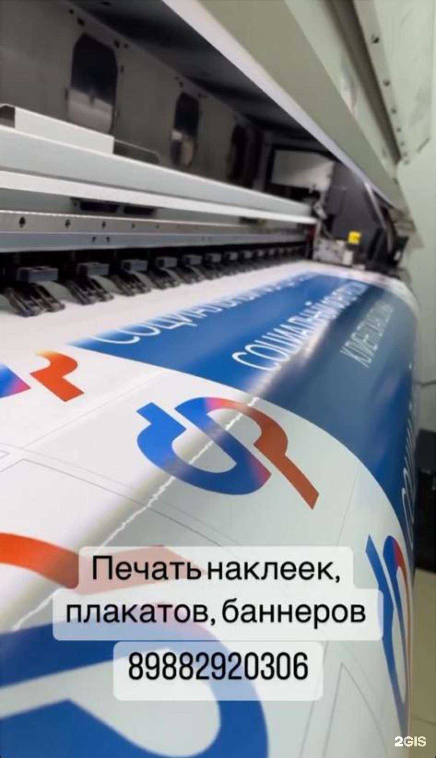 Отзывы на компанию Vector в г. Махачкала c фото