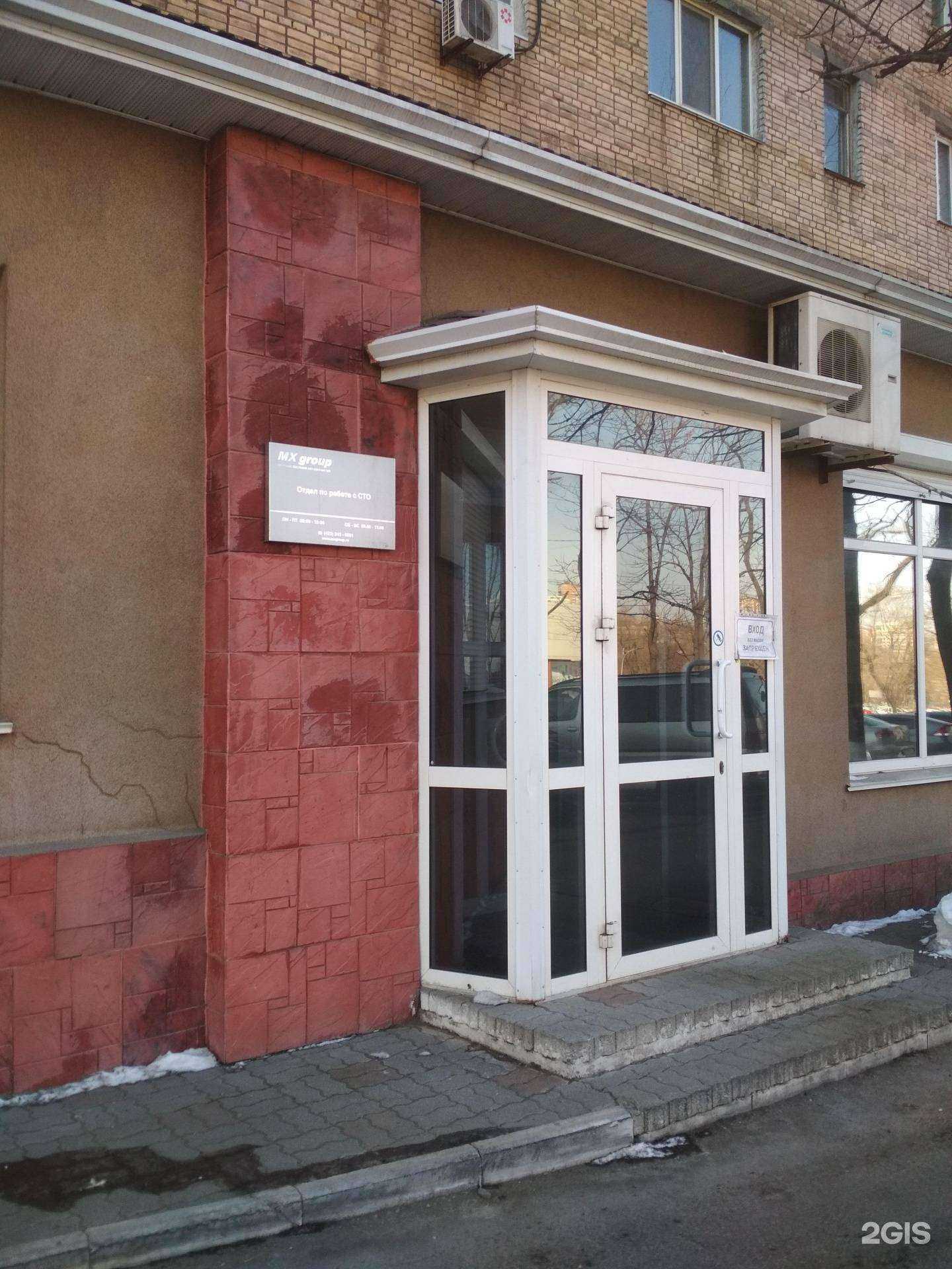 Отзывы на компанию Mx group в г. Владивосток c фото