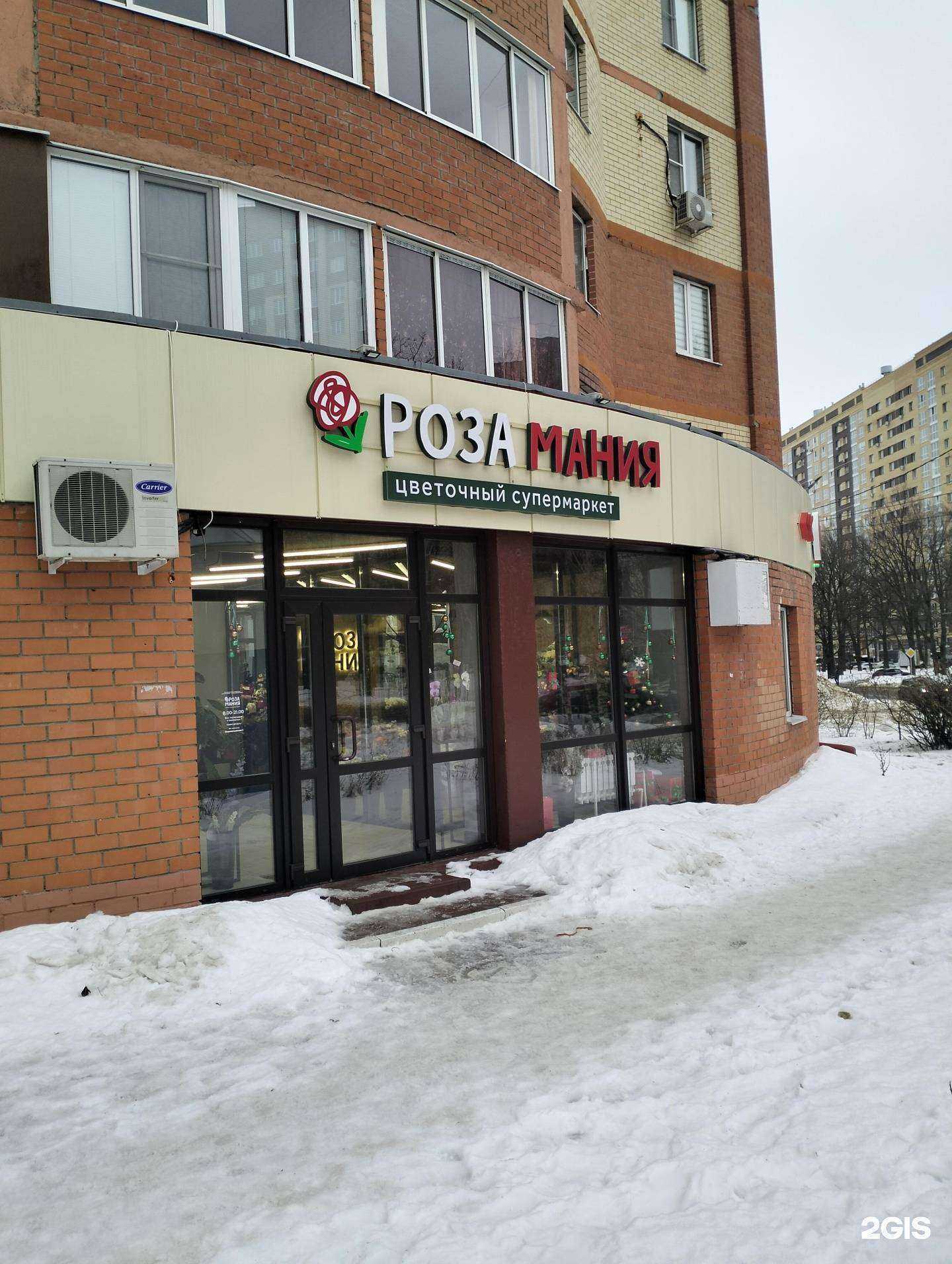 Отзывы на компанию Розамания в Рязани c фото