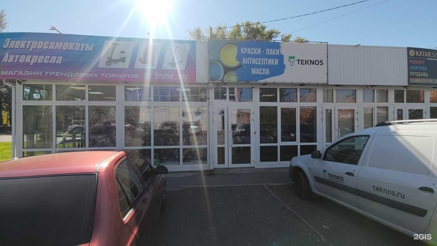 Отзывы на компанию Finish Center в Ростове-на-Дону c фото - фотография 2 из 2