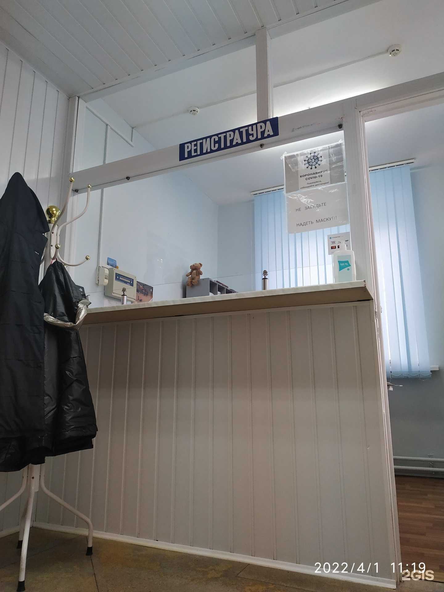 Отзывы на компанию Стоматологическая клиника в Старом Осколе c фото - фотография 2 из 2