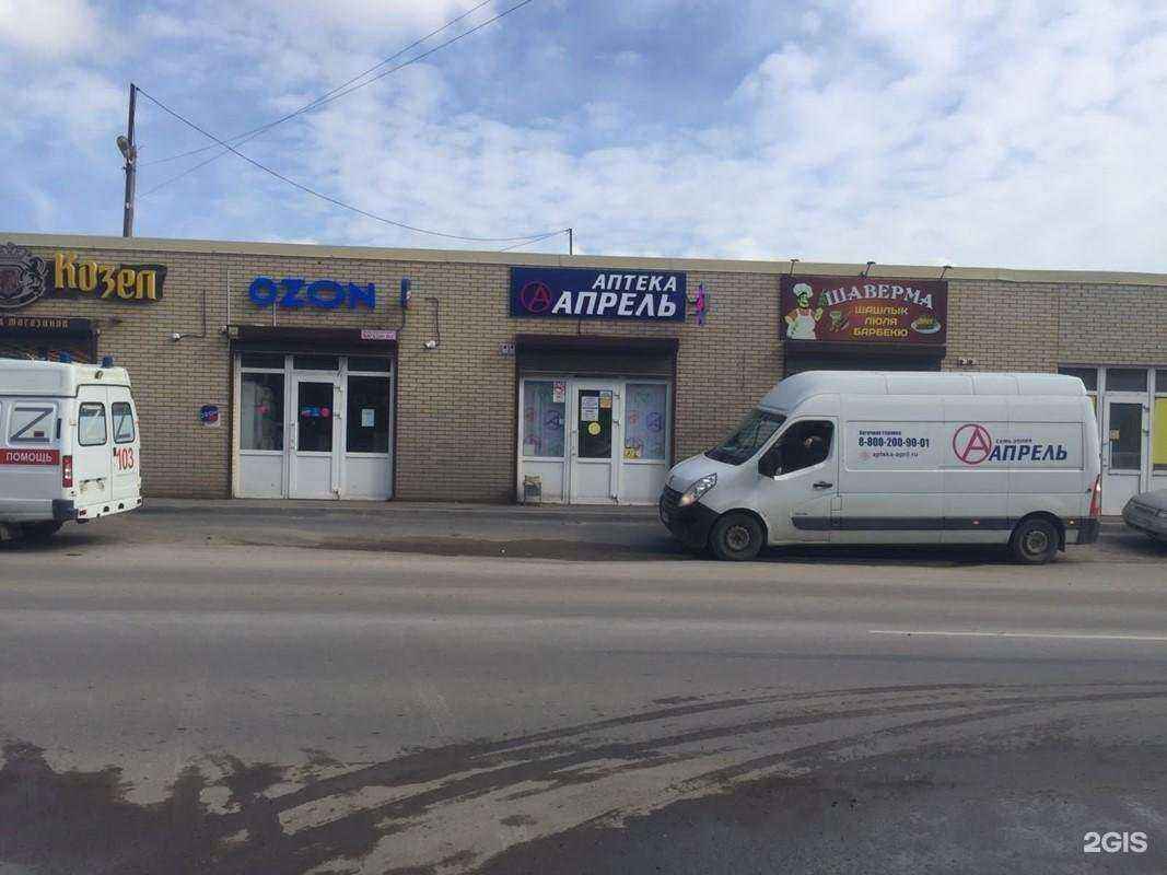 Отзывы на компанию Апрель в Таганроге c фото