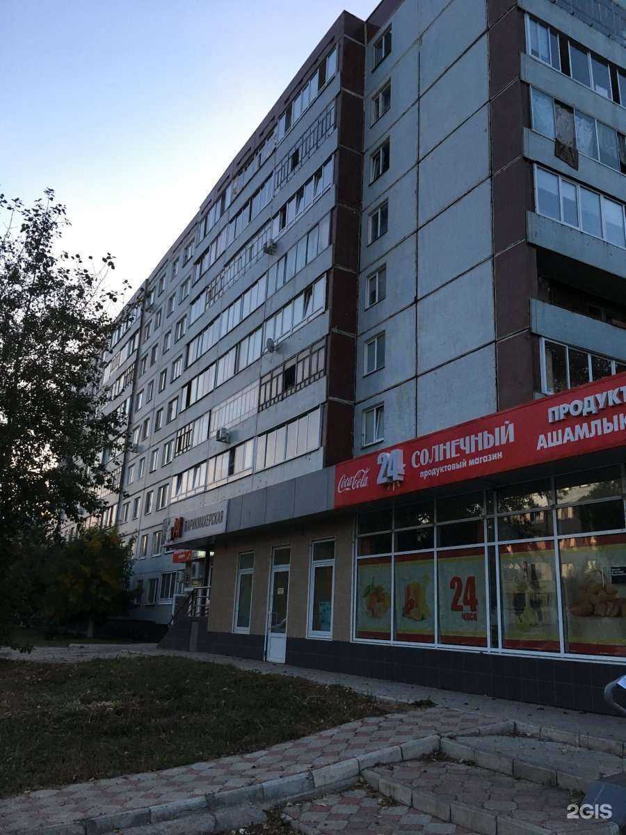 Отзывы на компанию От Эли в Набережных Челнах c фото - фотография 2 из 2