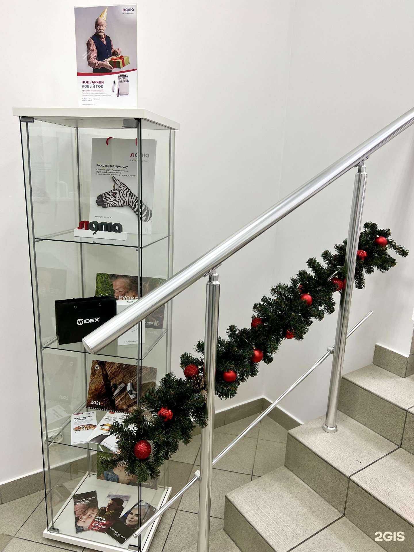 Отзывы на компанию Центр слуха в г. Мурманск c фото